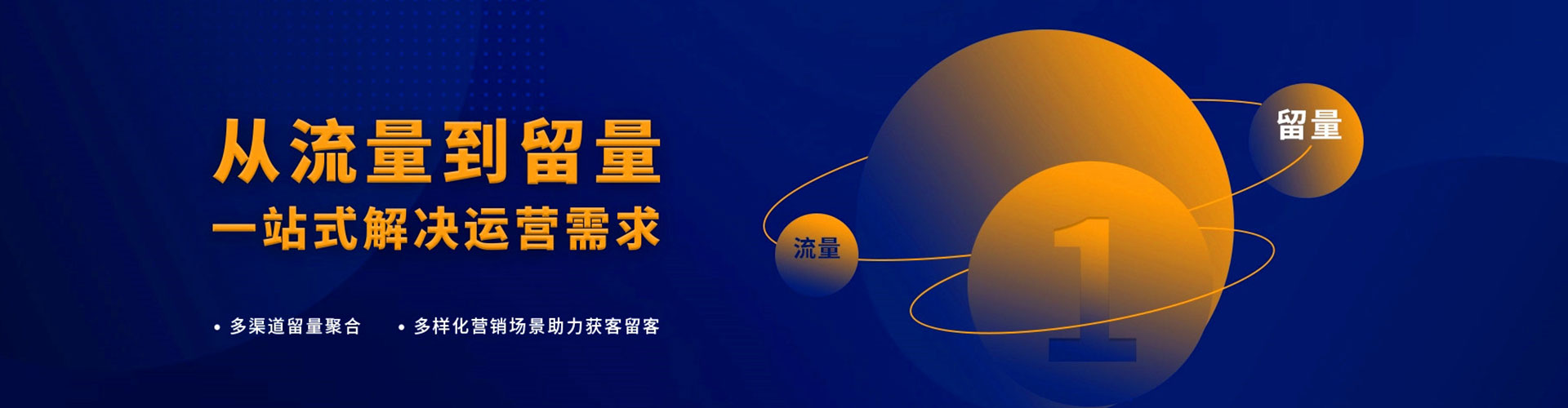 荥经信息流优化