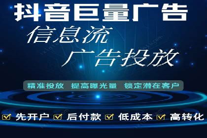 头条信息流创新案例解析