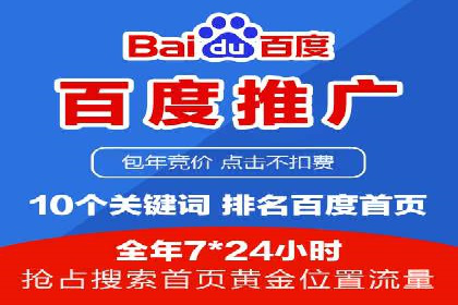 案例解读：信息流广告优化的关键因素与策略