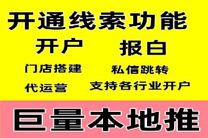 百度竞价托管公司案例：助力企业实现线上线下融合