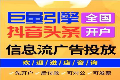 案例分享：SEM托管助力企业线上线下融合
